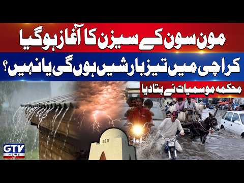 Monsoon Season Begins | Karachi Rain Update | Weather Update | Breaking News