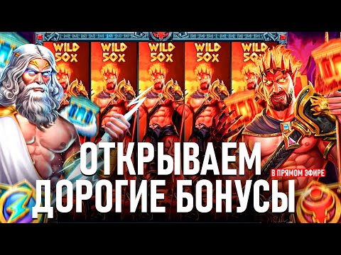Играйте в онлайн-казино Мелстрой Казино - лучшее казино в России