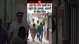 Arijit Singh Casts Vote in Jiaganj | Singer Reaches Polling Booth with Koel Roy | Bengal Elections