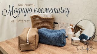 :      Pinterest  