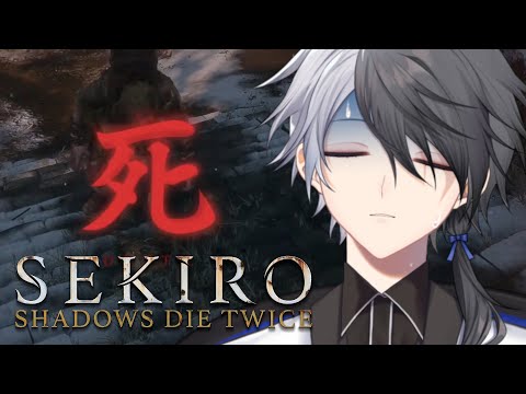 【SEKIRO】もうこのゲームから逃げない【#vtuber /末雪】