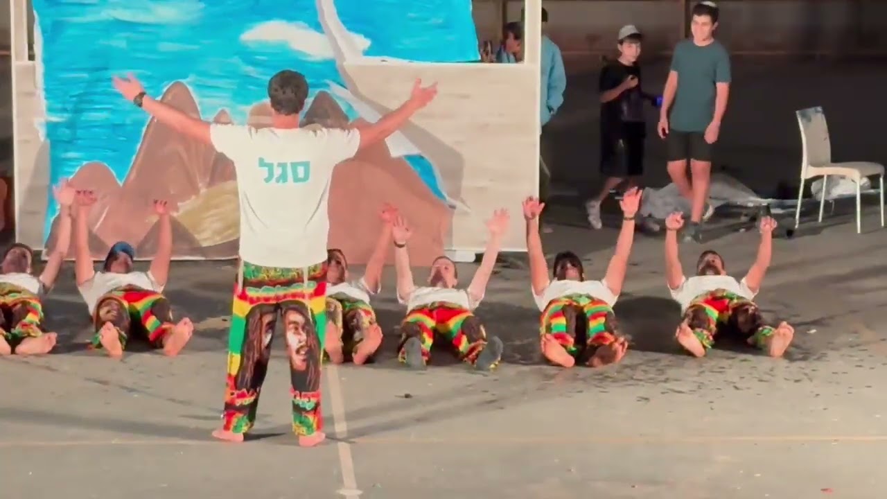 ריקוד צוות בנים תשפ