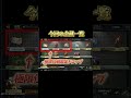ペニンシュラシーズン10極限位戦がやばい!#荒野行動 #荒野鬼滅の刃コラボ #荒野の光 #荒野夏祭り