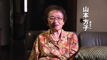 ドキュメンタリー映画『ふたつの祖国、ひとつの愛～イ・ジュンソプの妻～』予告