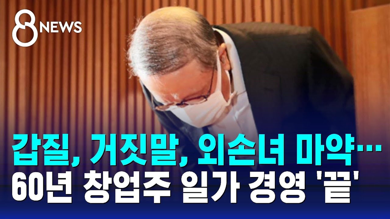 남양유업 - 나무위키