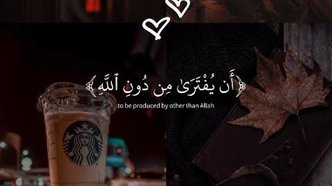 خشوع يلامس القلب | تلاوة تهزّ المشاعر