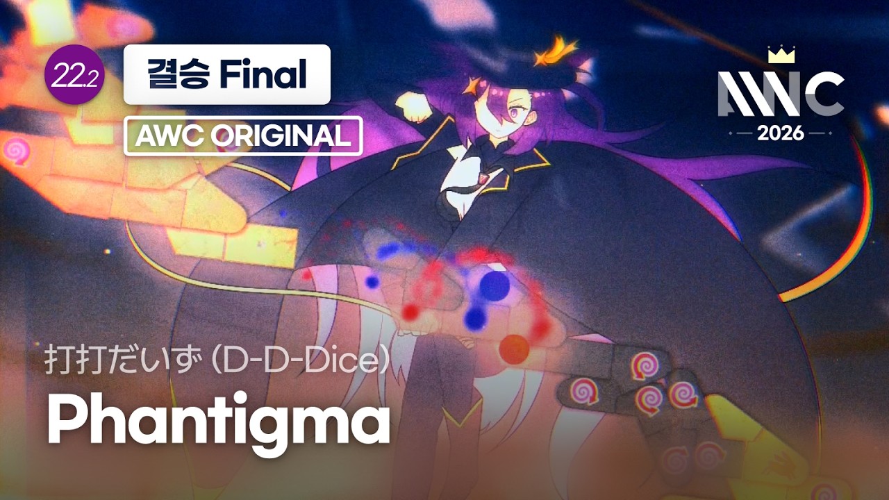 [ADOFAI Custom] 打打だいず (D-D-Dice) - Phantigma (by AWC Chart Team 《Focus》)