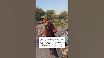 عل باسكل فاتح موكبه اي عضمه هاي هذا الفطره الصدك بحب الحسين 
