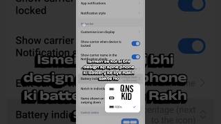 🔋 Phone की Battery का Look कैसे बदलें? 😍 | Battery Design Customise करने की Setting