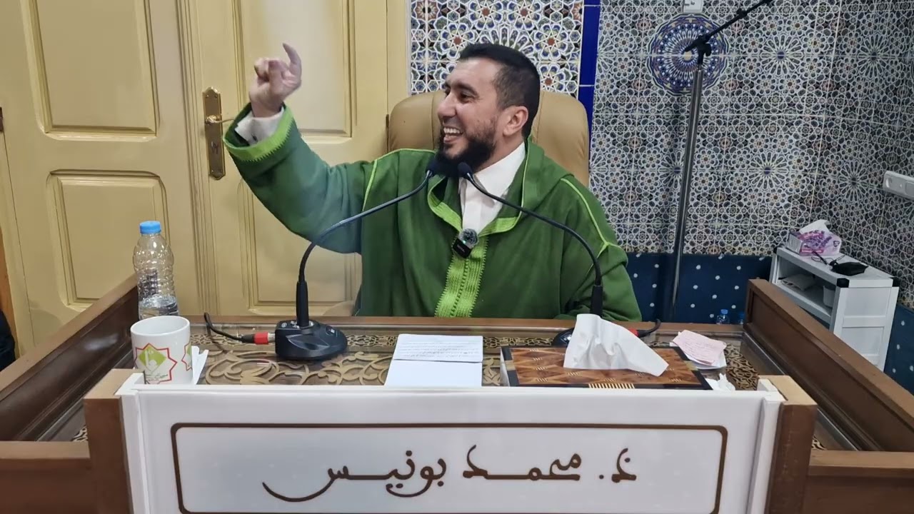 من أهداف الشيطان في حربه مع الإنسان - الجزء 5 - ذ.محمد بونيس