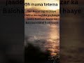 oh mama tetema ❤️ #love #music #love #newsong #newmusic