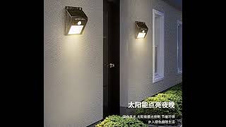 20 LED solar energy wall lamp, human body induction courtyard small wall lamp screenshot 4