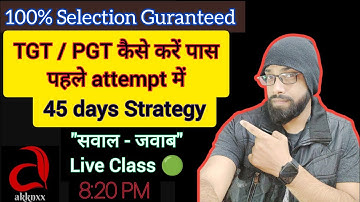 How to Crack UPTGT PGT NVS exam Strategy | TGT कैसे करें पास