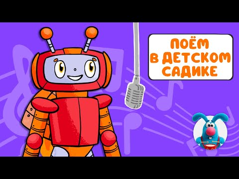 SINGING IN KINDERGARTEN ♫ COMPILATIONS FOR THE LITTLE ONES ♫ 0+