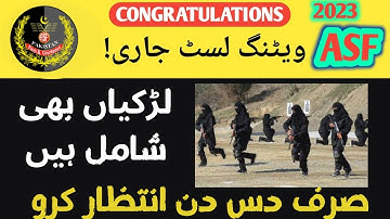 ASF waiting list 2023 || لڑکیاں بھی شامل ہیں || ASF new update 2023 || Final medical letter 15 -2023