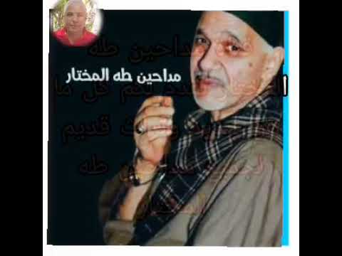 الشيخ محمد الشرنوبي في السيدة زينب لا تنسي الإشتراك في القناة مداحين طه المختار مداحين طه المختار