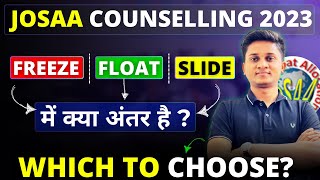 ✅JoSAA Counselling 2025 – (Freeze, Float, Slide) What is it | JOSAA, JEE Mains!