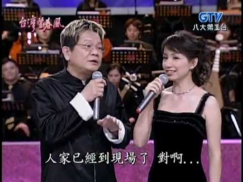 蔡幸娟+鄭進一_雨那會落袂停(200512)