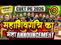 CUET PG 2026 Valentine Special | 1 Month Announcement for CUET PG 2026 by Study Capital