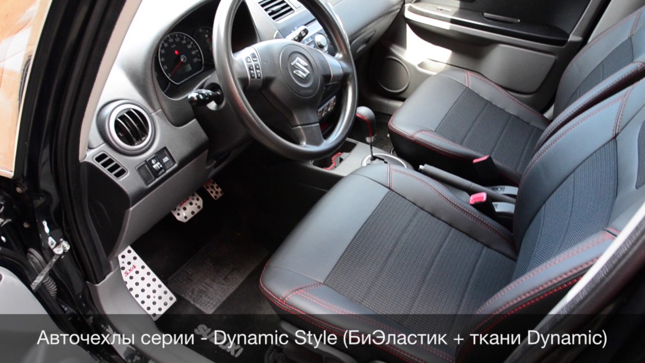 Чехлы на suzuki sx4