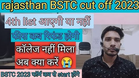 bstc 4th list cut off जारी 😂ll bstc result 4th list 2023 ll by Ravindra sir