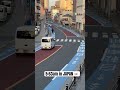 5:53am in JAPAN 🇯🇵 #japan