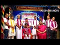  jayalakshmi rai adyanadka  rishith raj vitla honoured 