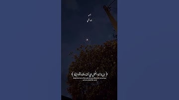 انا سنلقي عليك قولا ثقيلا ♥️ | القارئ أحمد عبدالحي