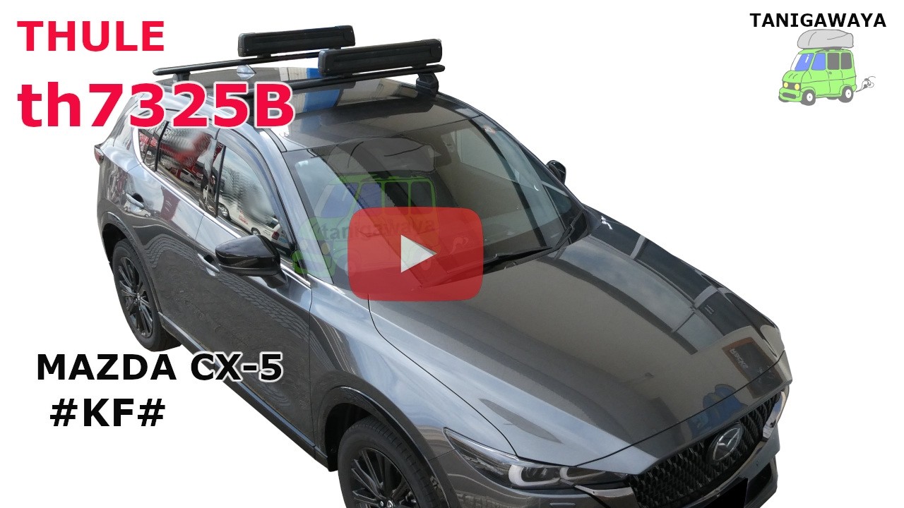 TH753 Thule Kit 3069 マツダCX5 アテンザ アクセラ THULE ラピッド