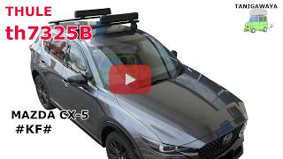 TH753 Thule Kit 3069 マツダCX5 アテンザ アクセラ mqdefault.jpg