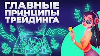Бинарные опционы обучение | Бинарные опционы - Лучшая АВТОРСКАЯ СТРАТЕГИЯ ДЛЯ ЗАРАБОТКА !