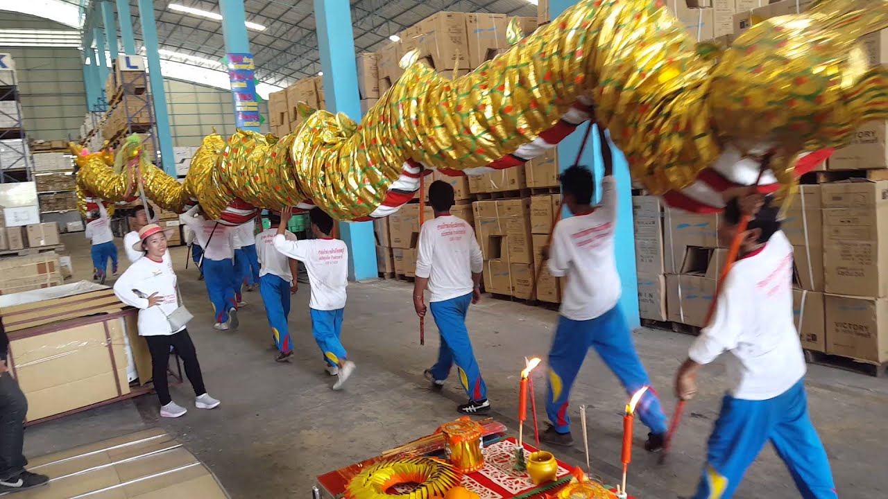 แห่มังกรบาธไลน์