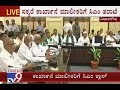 Chief Minister HD Kumaraswamy Promises to Ensure Farmers get Rs 2750 as FRP Per Ton