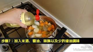 蘿蔔燉胛心肉 