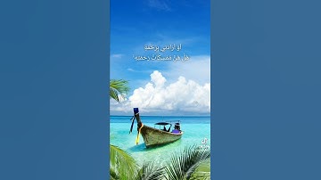 خالد الرياعي تلاوة خاشعة