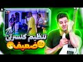                                 آنالیز تمرینات کنسرت تتلو    بهشت