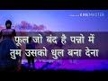 Hindi whatsapp status video || Mana ke hum yaar nahi || whatsapp status video || Whatsapp Status Video Download Free