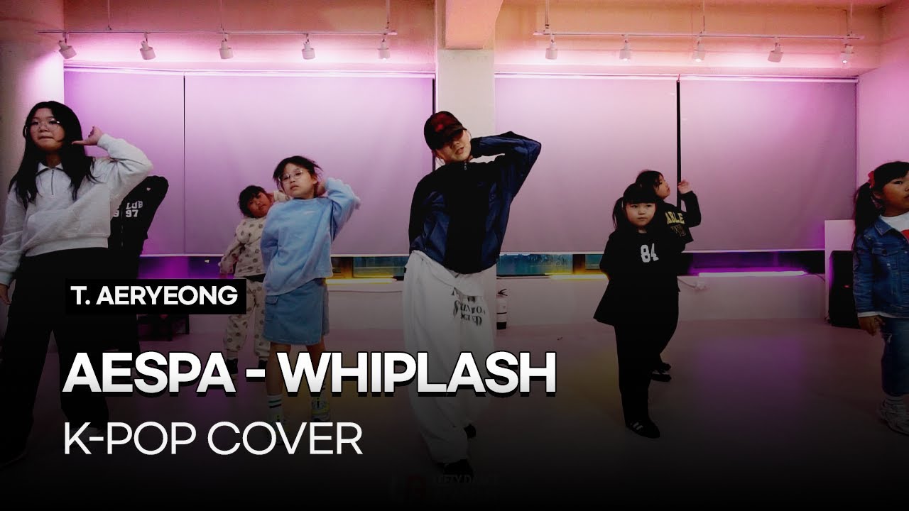 시흥댄스학원 | 방송댄스 초등반 | AESPA(에스파) - 위플래쉬(WHIPLASH) | 리티댄스 시흥은행9호점