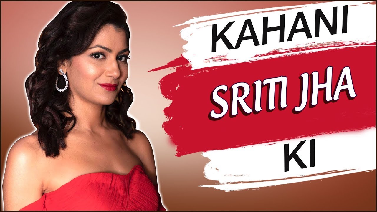 Kahani Sriti Jha Ki | Life Story Of Sriti Jha | Biography | KumKum Bhagya -  YouTube