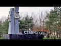 Дальнобой Питер - Владикавказ #5. ГАЗОН НЕКСТ. РБГ СПБ № 45