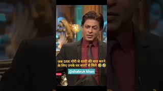 see What Happen When Srk Meet Gauris Family First Time  srk shahruk viralshorts