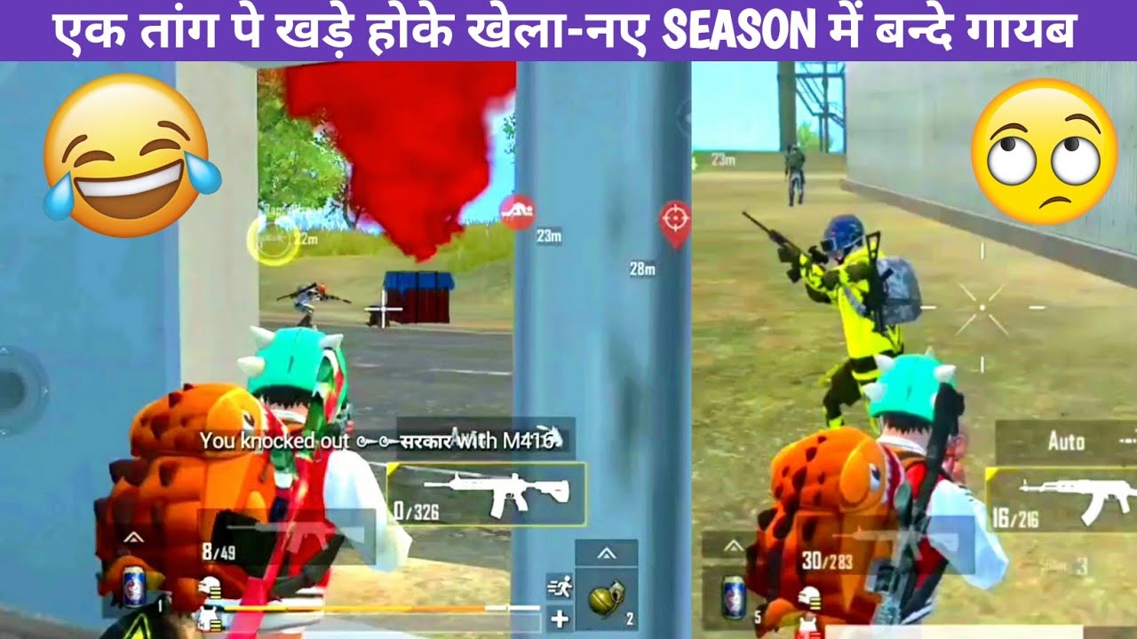 ENEMY MISSING IN THIS NEW SEASON -Comedy|pubg lite video online gameplay MOMENTS BY CARTOON FREAK