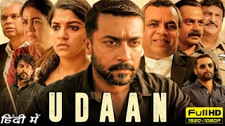 Udaan Full Movie In Hindi | Suriya, Aparna Balamurali | Soorarai Pottru | 1080p HD Facts & Review