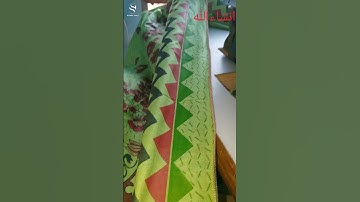 Allah Hameshah Meri Sath Hai |  On pico dupatta design pico sada new design #trending