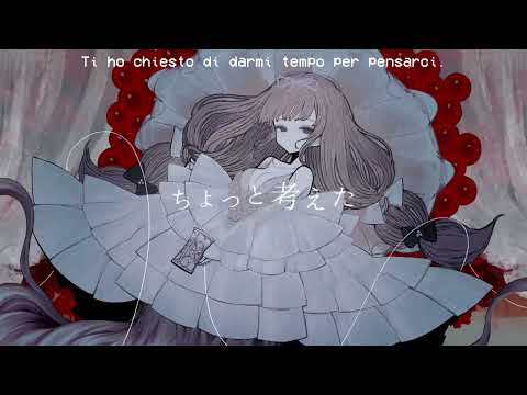 【夜明】ド屑【ITALIAN VERSION】