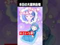 本日の大喜利会場 #にじさんじ #shorts