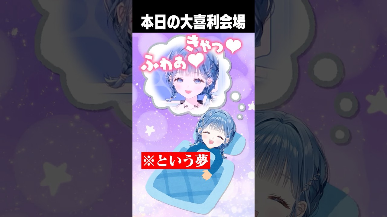 本日の大喜利会場 #にじさんじ #shorts