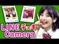 【裏技】LINE Camera でチェキ作ってみた！【画像加工アプリ】