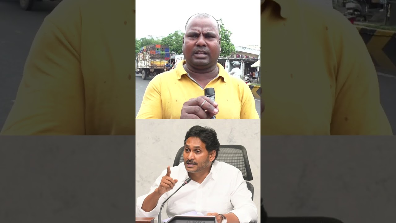 Common Man Shocking Comments On YS Jagan Ruling | PDTV News