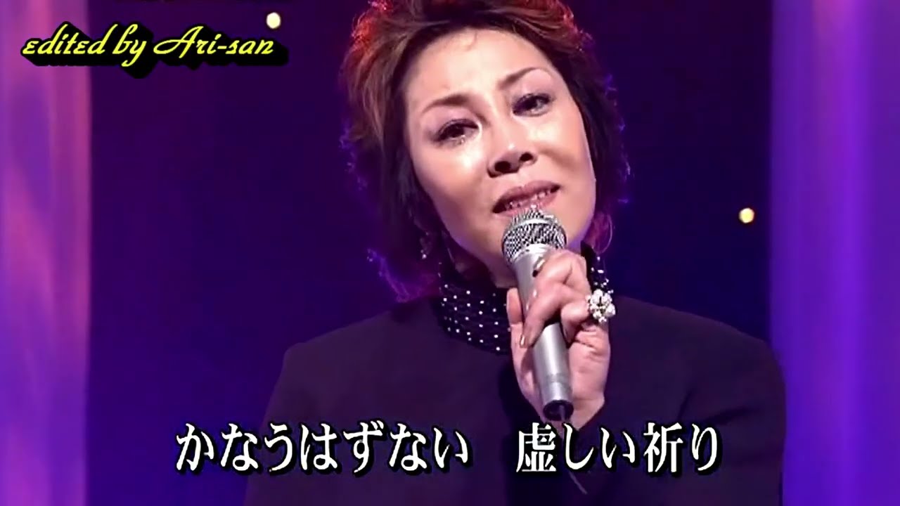 しまざき由理 - 面影